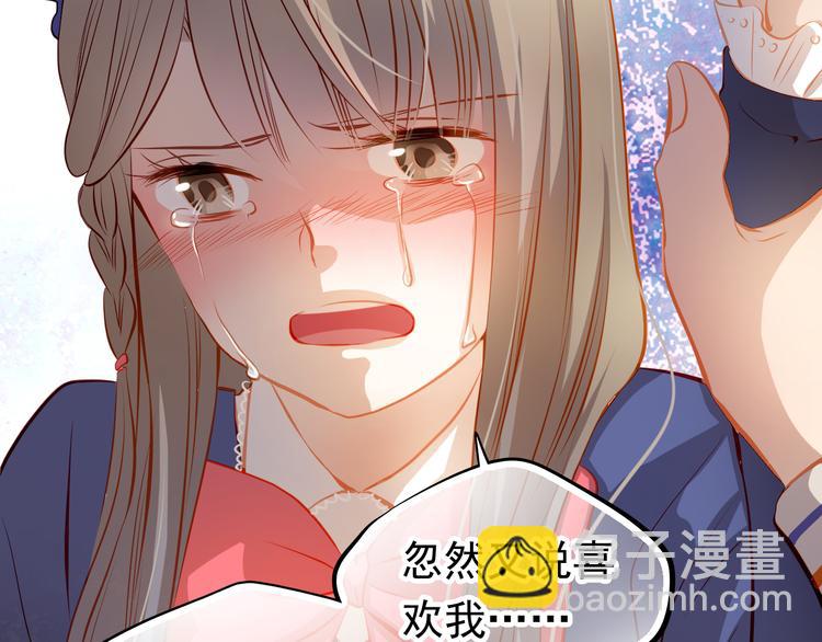 第24话 学长的告白？(1/2)-第26话