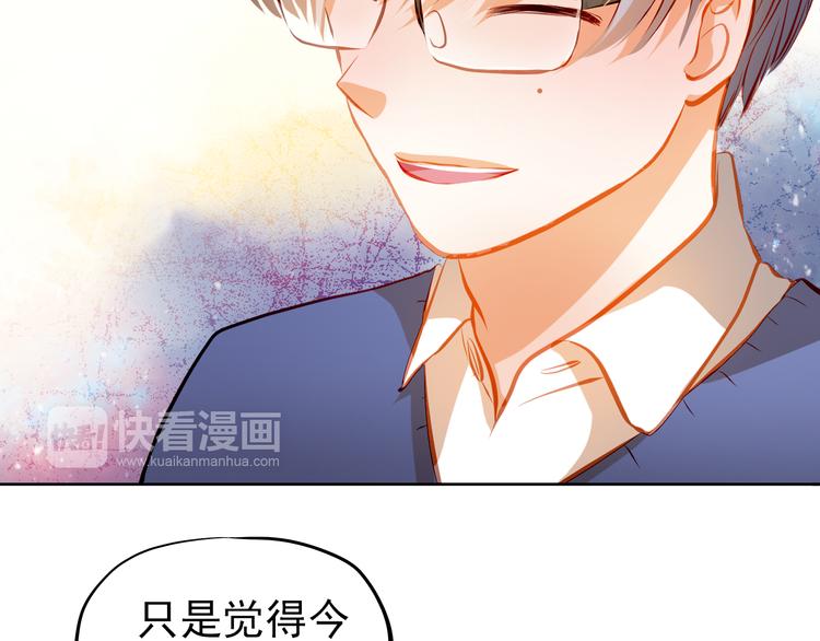 第26话 我和你有相同的心情(1/2)-第28话