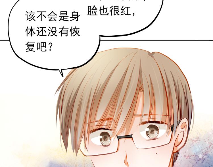 第26话 我和你有相同的心情(1/2)-第28话