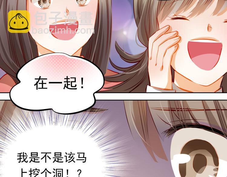 第28话 好想挖个地洞(1/2)-第30话