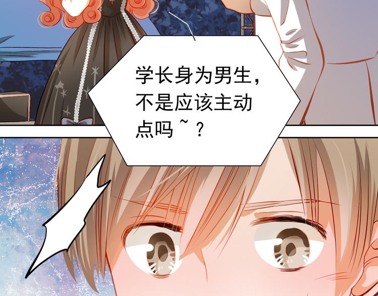 第28话 好想挖个地洞(1/2)-第30话