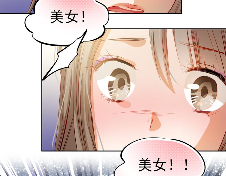 第28话 好想挖个地洞(1/2)-第30话