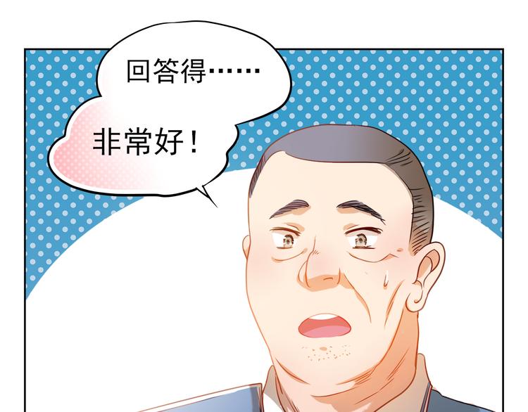 第5话 被一群真不良女围堵了！(1/2)-第4话