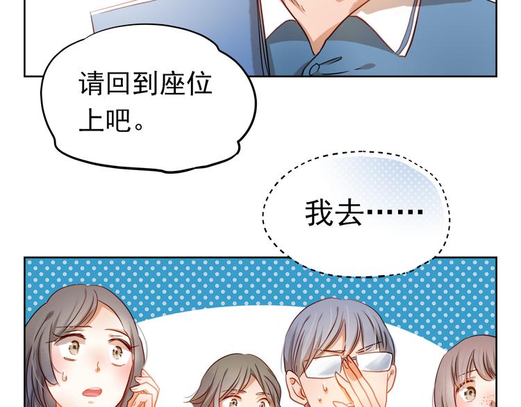 第5话 被一群真不良女围堵了！(1/2)-第4话
