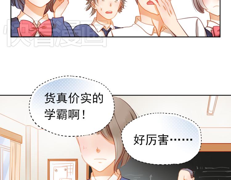 第5话 被一群真不良女围堵了！(1/2)-第4话