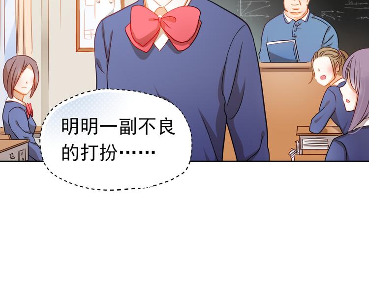第5话 被一群真不良女围堵了！(1/2)-第4话
