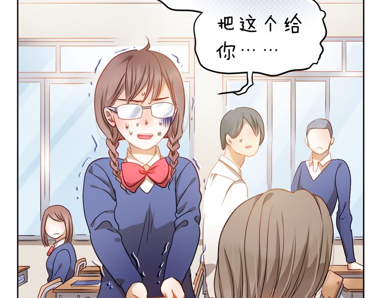 第5话 被一群真不良女围堵了！(1/2)-第4话