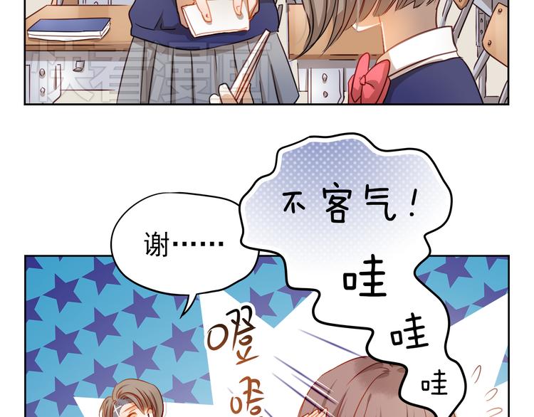 第5话 被一群真不良女围堵了！(1/2)-第4话