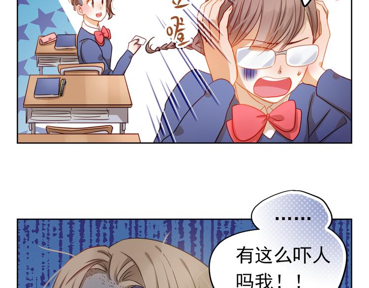 第5话 被一群真不良女围堵了！(1/2)-第4话