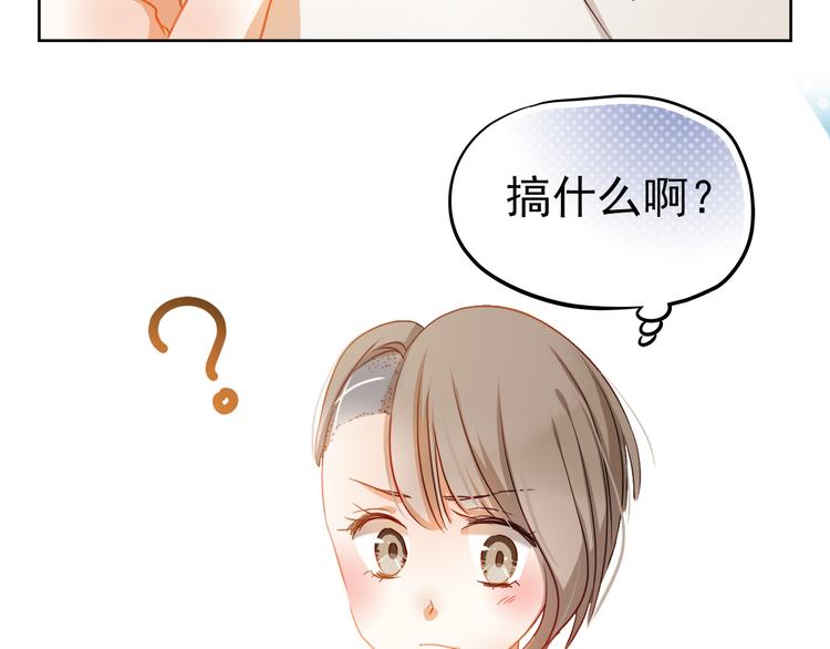 第5话 被一群真不良女围堵了！(1/2)-第4话