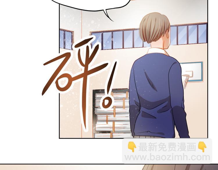 第5话 被一群真不良女围堵了！(1/2)-第4话