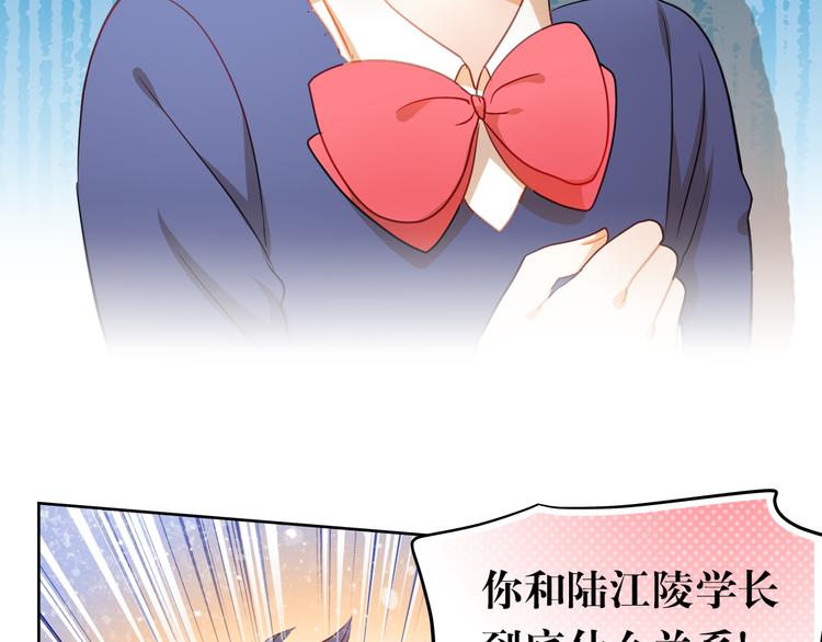 第5话 被一群真不良女围堵了！(1/2)-第4话