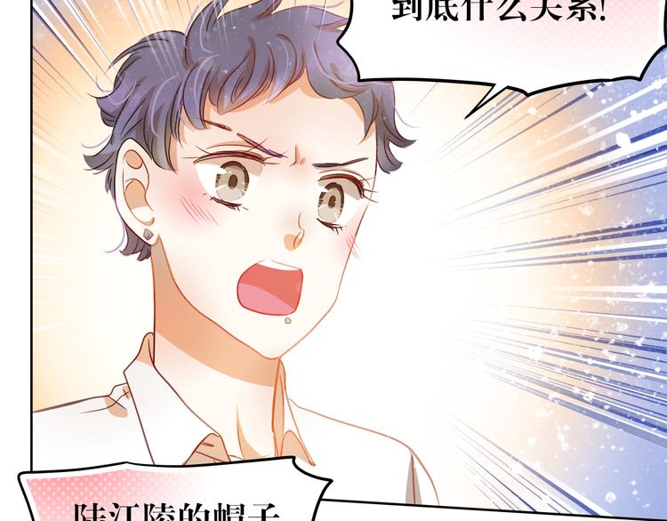 第5话 被一群真不良女围堵了！(1/2)-第4话
