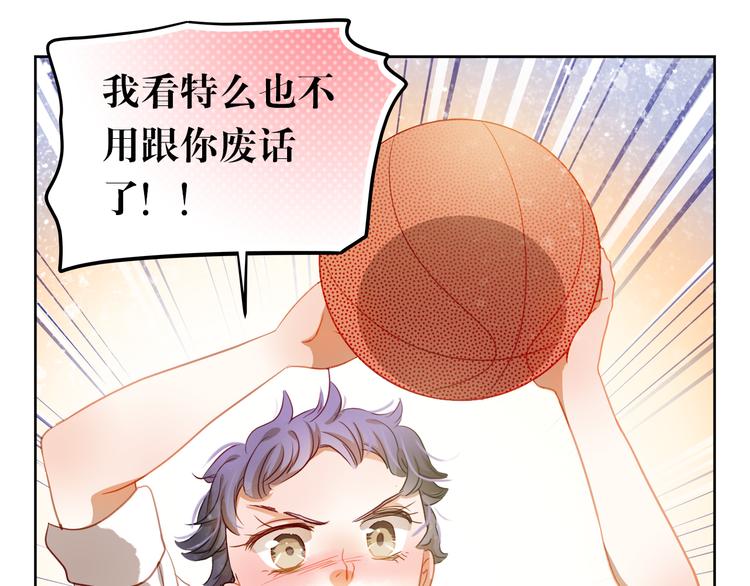 第5话 被一群真不良女围堵了！(1/2)-第4话