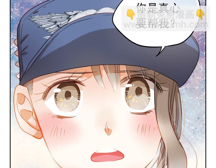 第5话 被一群真不良女围堵了！(1/2)-第4话