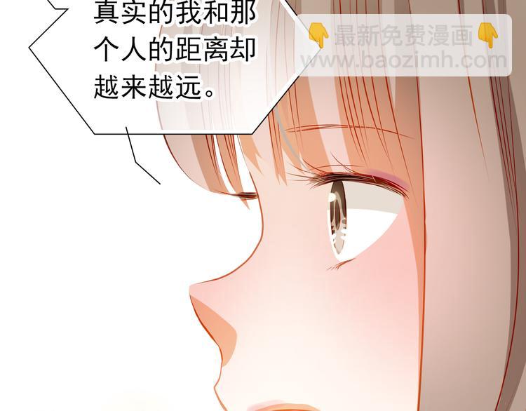 第30话  喜欢全部的你(1/2)-第32话