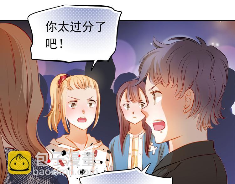第30话  喜欢全部的你(1/2)-第32话