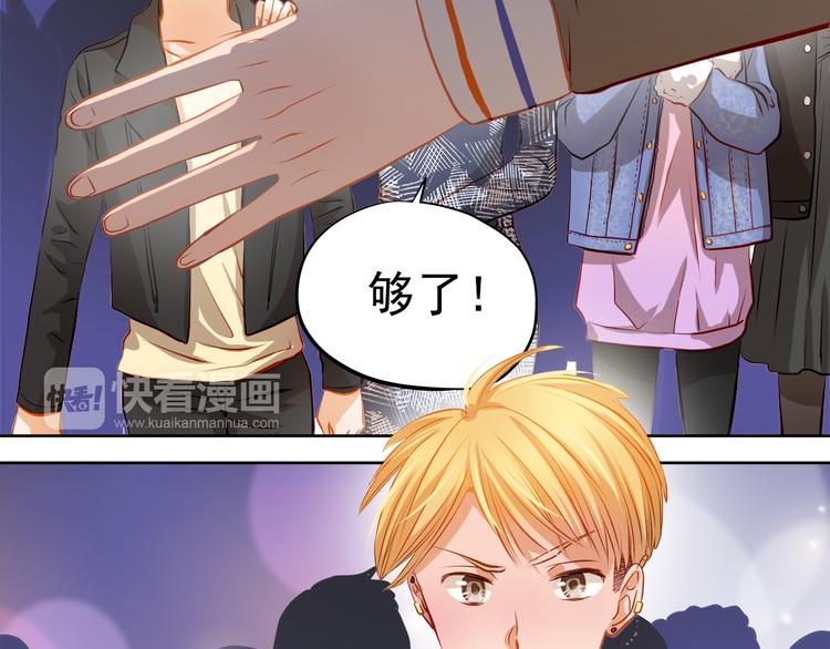 第30话  喜欢全部的你(1/2)-第32话