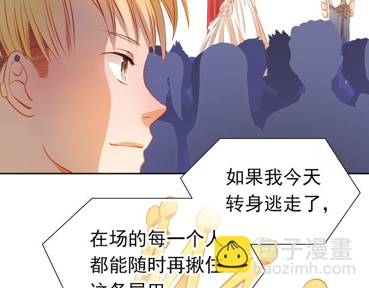 第30话  喜欢全部的你(1/2)-第32话