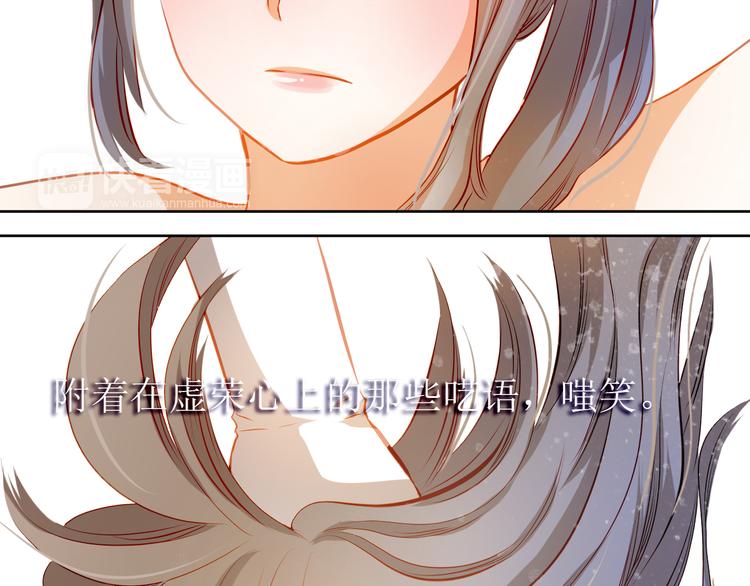 第30话  喜欢全部的你(1/2)-第32话