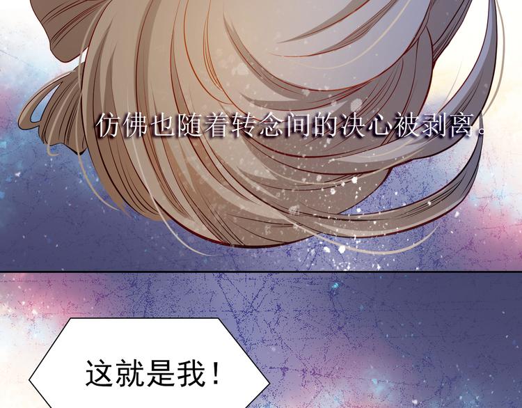 第30话  喜欢全部的你(1/2)-第32话