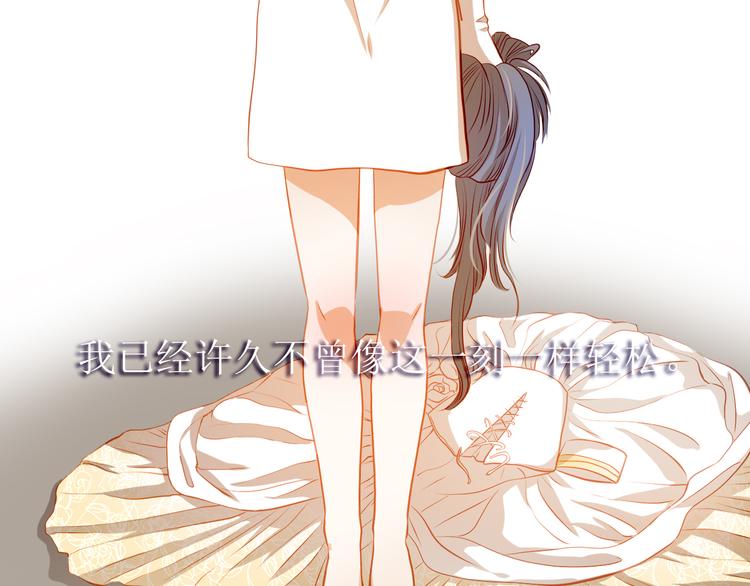 第30话  喜欢全部的你(1/2)-第32话