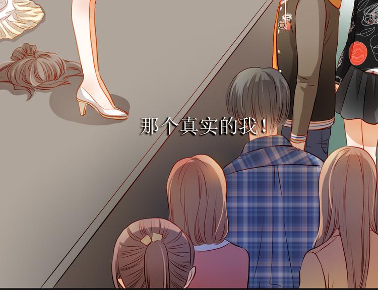 第30话  喜欢全部的你(1/2)-第32话