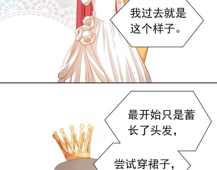 第30话  喜欢全部的你(1/2)-第32话