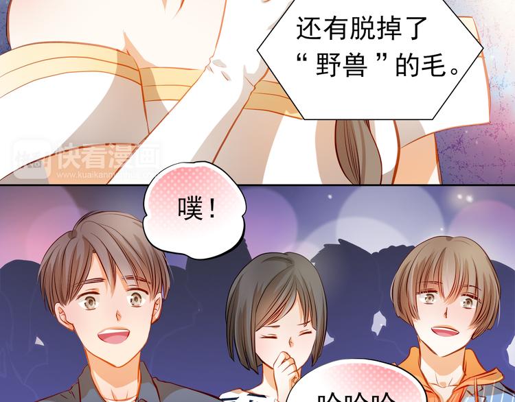 第30话  喜欢全部的你(1/2)-第32话