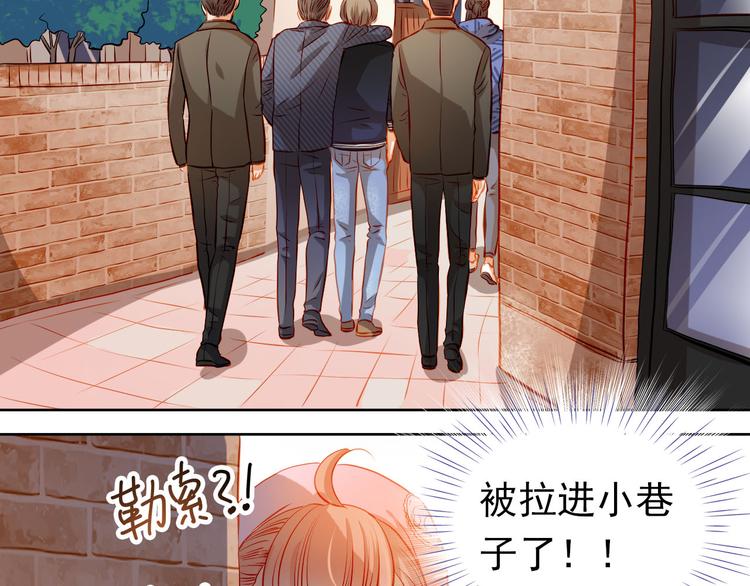 第33话 学长竟然是(1/2)-第34话