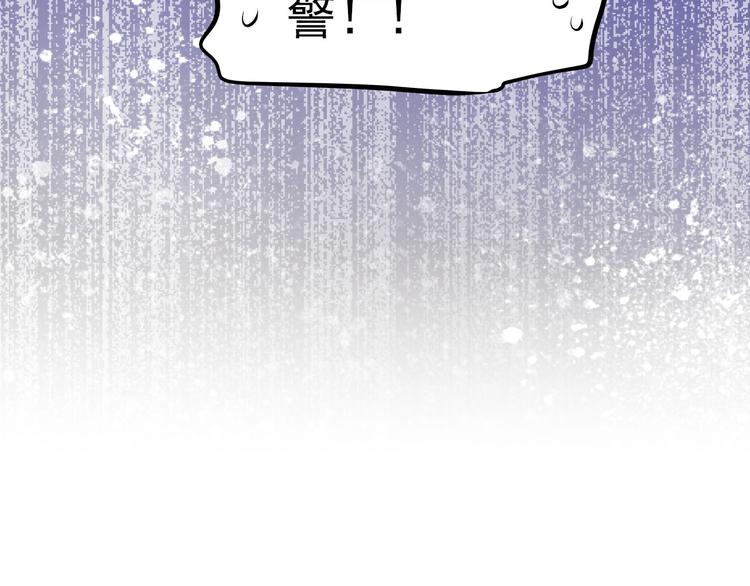 第33话 学长竟然是(1/2)-第34话