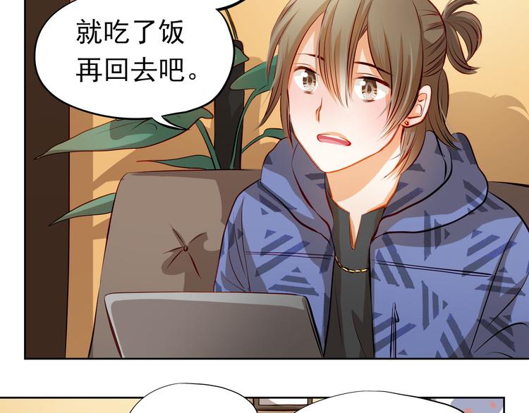 第33话 学长竟然是(1/2)-第34话