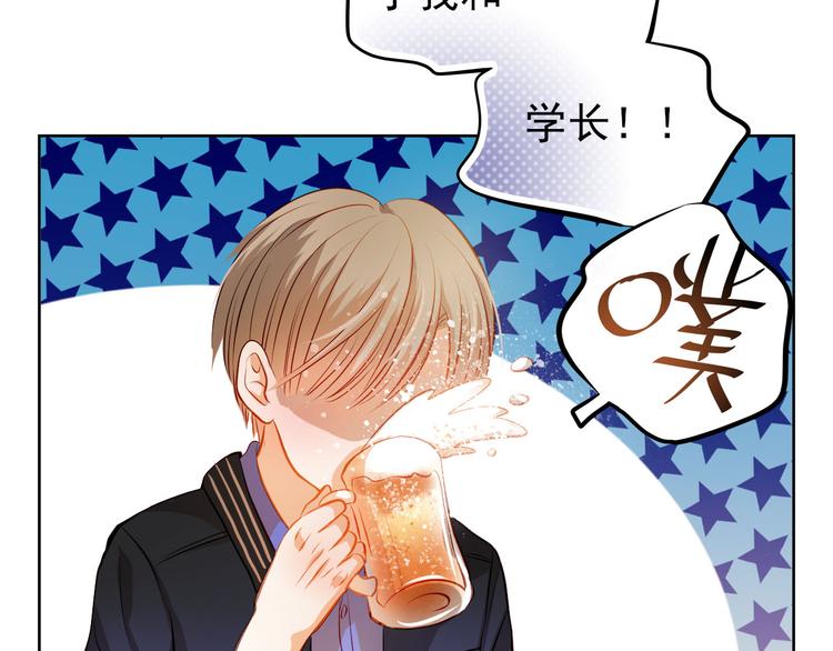 第33话 学长竟然是(1/2)-第34话