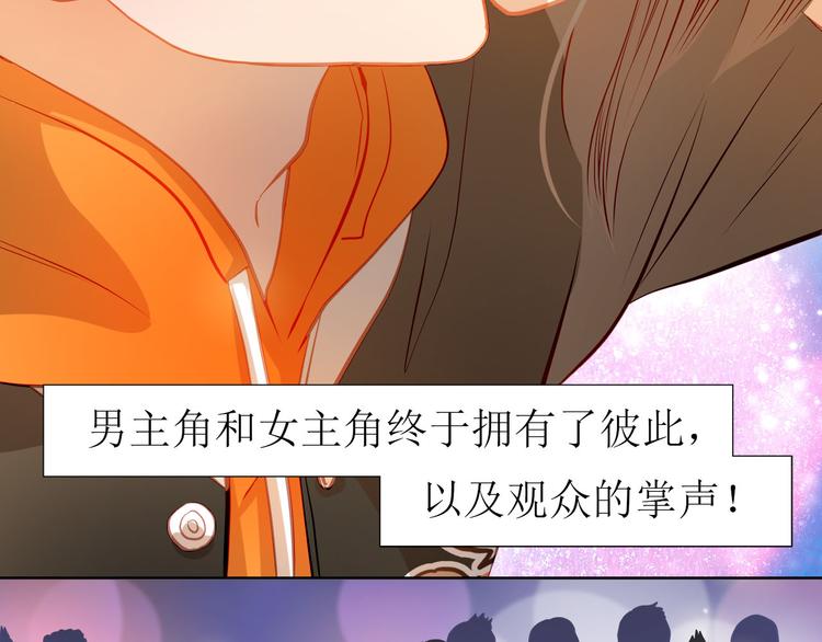 第33话 学长竟然是(1/2)-第34话