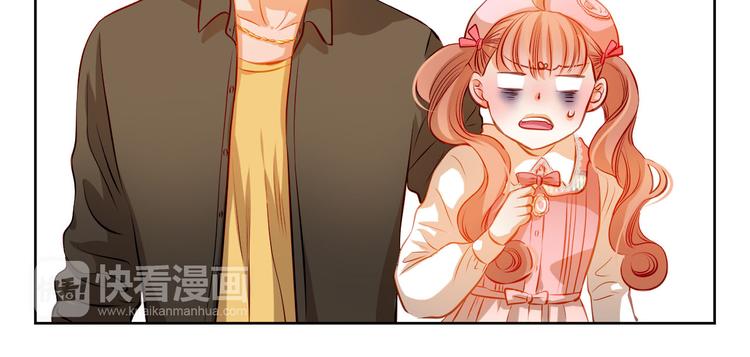 第33话 学长竟然是(1/2)-第34话