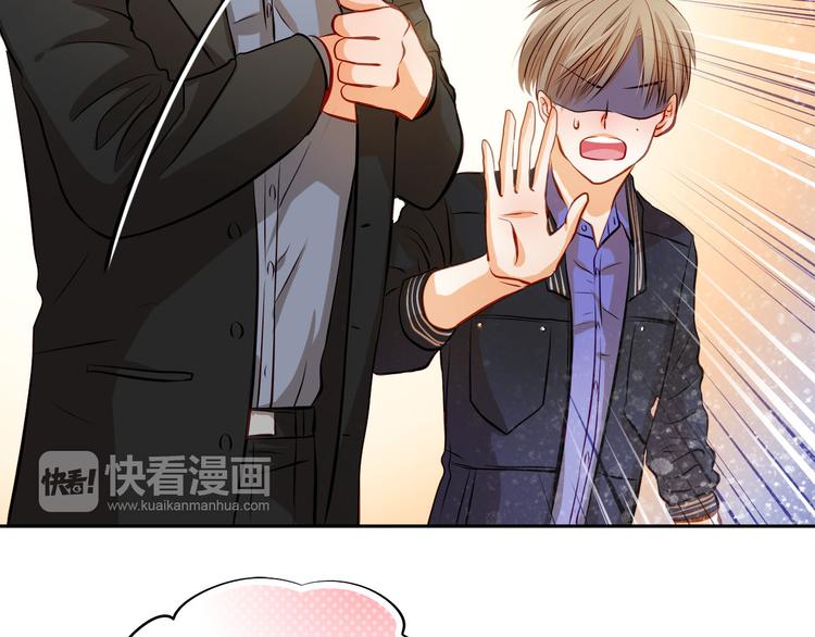第33话 学长竟然是(1/2)-第34话