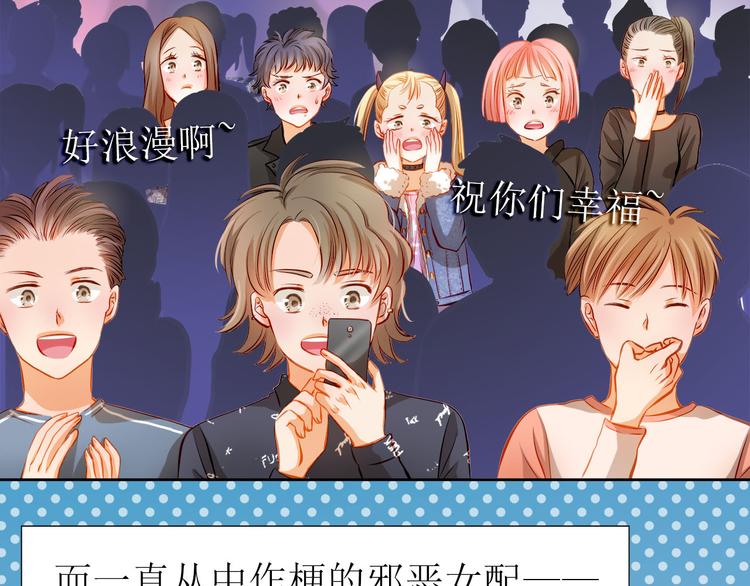第33话 学长竟然是(1/2)-第34话