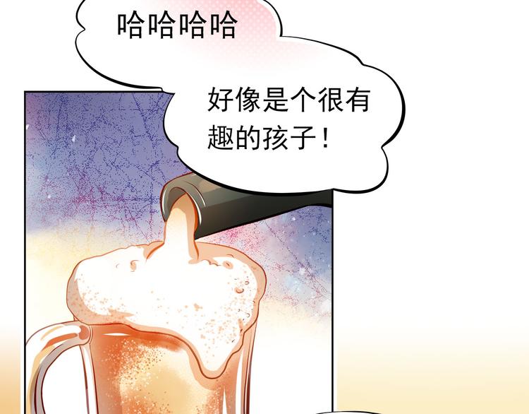 第33话 学长竟然是(1/2)-第34话