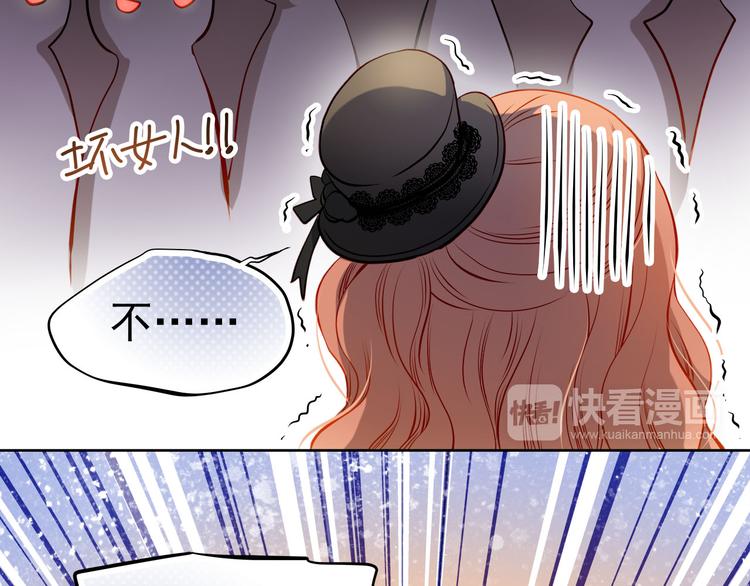 第33话 学长竟然是(1/2)-第34话