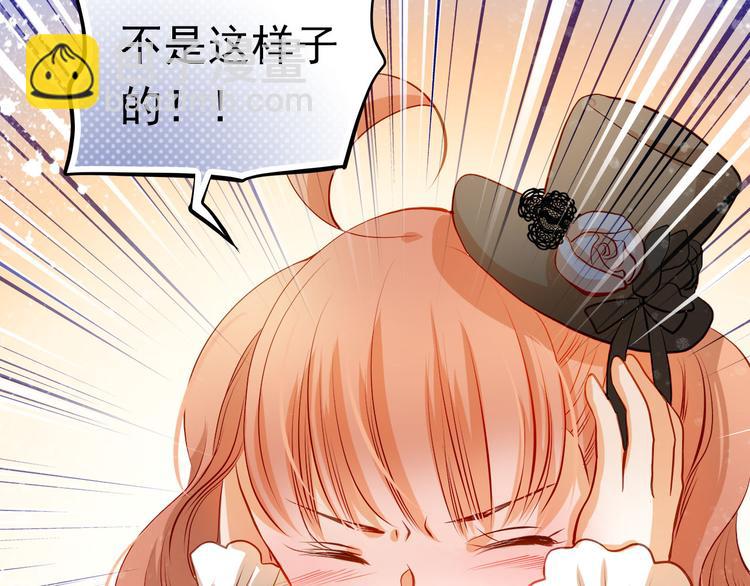 第33话 学长竟然是(1/2)-第34话