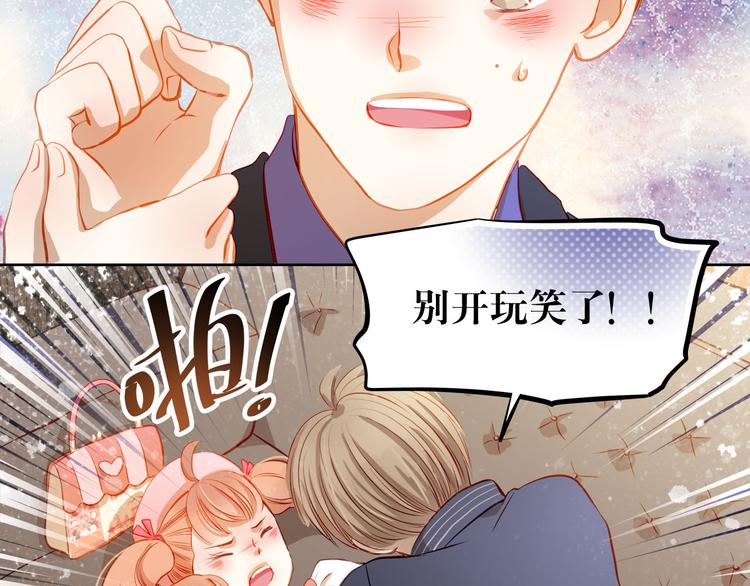 第35话 学长的另一面(1/2)-第36话