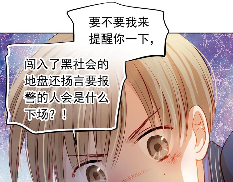 第35话 学长的另一面(1/2)-第36话