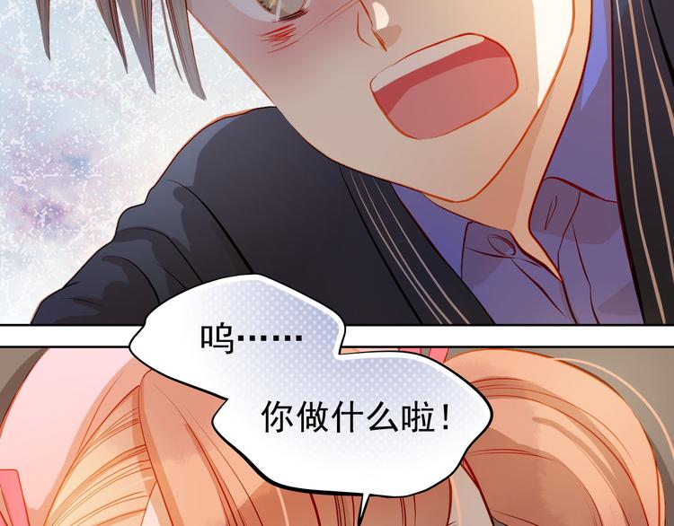 第35话 学长的另一面(1/2)-第36话