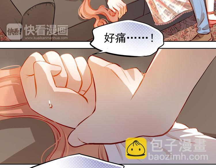 第35话 学长的另一面(1/2)-第36话