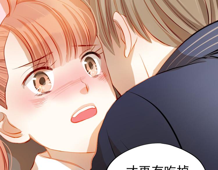 第35话 学长的另一面(1/2)-第36话