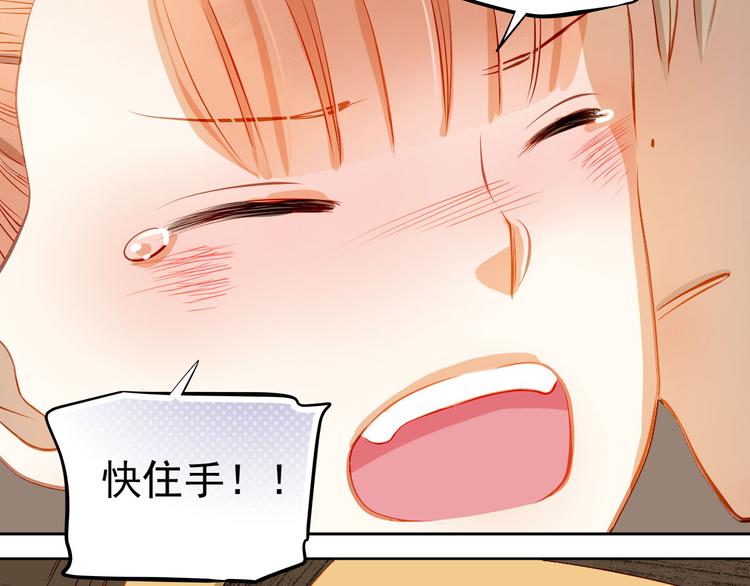 第35话 学长的另一面(1/2)-第36话