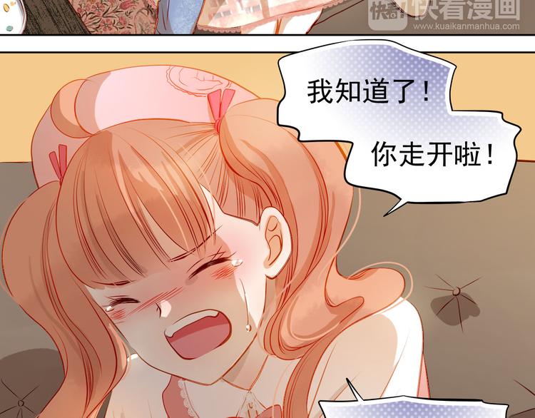 第35话 学长的另一面(1/2)-第36话