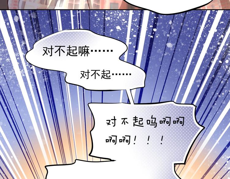 第35话 学长的另一面(1/2)-第36话