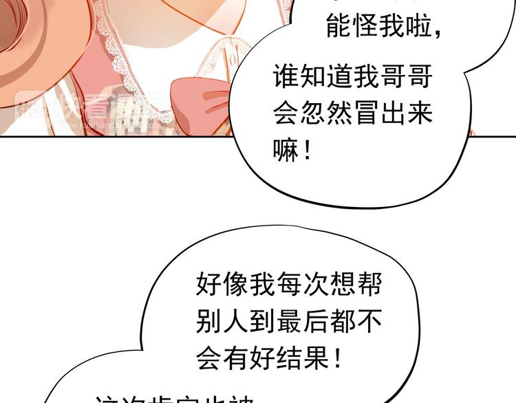 第35话 学长的另一面(1/2)-第36话