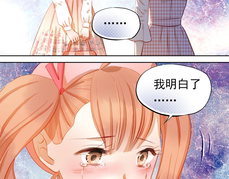 第37话 道歉(1/2)-第38话
